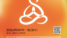 대한불교조계종 금강정사…