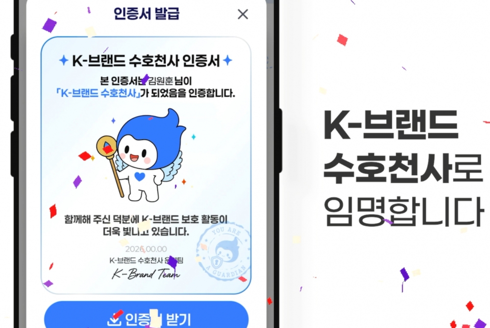 ▲이번 한국어 영상의 주요 장면
