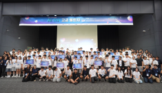 전남 SW 미래채움 지원으로 맺은 결실...목포혜인여고 전국 해커톤 창의상 수상