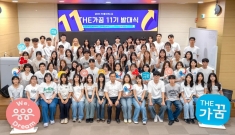 한국지역아동센터연합회,…