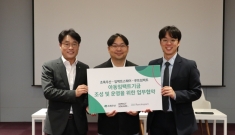 초록우산, '아동임팩트…