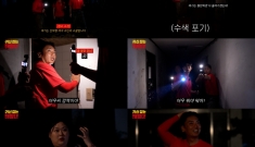 ‘귀신 잡는 해병대’ …