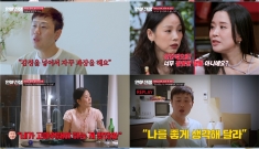 JTBC '연애전쟁' …