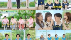 KBS2 '해피투게더'…