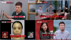 JTBC '연애전쟁' …